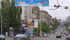 Реклама Киев