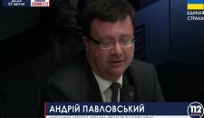 павловский
