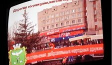 телеканал в Славянске