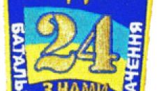 айдар логотип