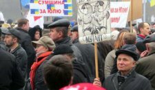 Участники Евромайдана заблокировали Кабмин
