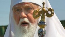 Для Украины в 2014 г. самой большой опасностью станет вступление в ТС, - патриарх Филарет