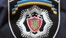 мвд украины милиция