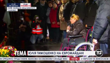 Тимошенко на Майдане