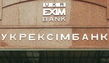 Укрэксимбанк банк