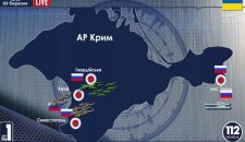 Крым. Карта