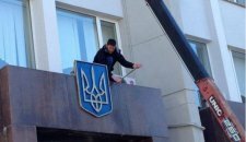 Демонтаж национального герба в Севастополе