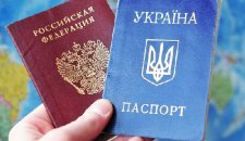 Паспорт Россия Украина гражданство