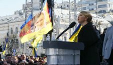 Тимошенко съезд