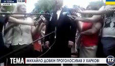 Добкин проголосовал