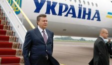 Янукович прибыл в Вильнюс для участия в саммите "Восточного партнерства"
