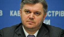 "Нафтогаз" заплатил "Газпрому" за купленный в октябре газ, - Ставицкий