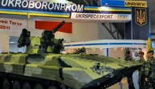 Международные контракты помогли "Укроборонпрому" нарастить производство на треть