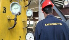 Киевэнерго повысило температуру в сетях из-за похолодания