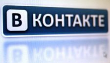 "Вконтакте" запускает платную видеорекламу