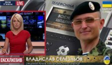 селезнев