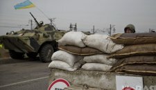блокпост украинских военных