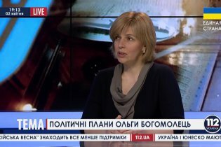 [фото] Ольга Богомолец - кандидат в Президенты Украины, гость телеканала "БНК Украина"