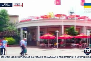 [фото] McDonald’s приостановил свою работу в Крыму