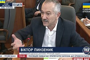 [фото] Турчинов прогнозирует, что законопроект о госзакупках Рада рассмотрит 10 апреля