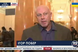 [фото] Нардеп Побер заявляет, что одесские депутаты не пришли на заседание из-за запугиваний