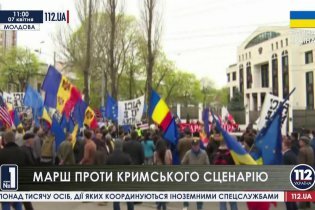 [фото] Приднестроовье. Марш - митинг против крымского сценария - сюжет телеканала "БНК Украина"