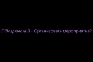 [фото] СБУ обнародовала аудиозапись разговора координатора сепаратистских акции в Луганске