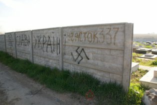 [фото] В Одессе неизвестные на Таировском кладбище осквернили могилы евреев