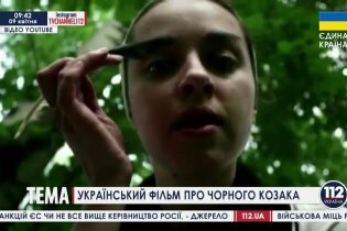 [фото] В Украине снимают народный фильм про черного казак