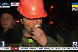[фото] Сергей Тигипко о заложниках в Луганске 