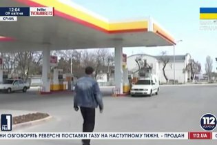[фото] В Крыму заканчивается бензин