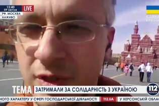 [фото] На Красной площади в Москве, за солидарность с Украиной задержан Эдуард Глызин