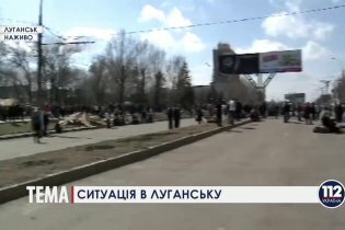 [фото] В Луганске возле здания СБУ митингует около двух тысяч человек