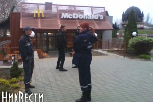 [фото] В Николаеве милиция и спасатели ищут взрывчатку в McDonald's