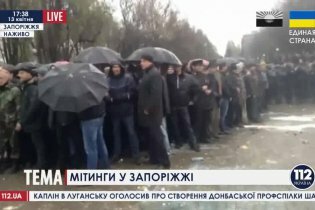 [фото] В Запорожье прошли митинги за федерализацию и за целостность Украины 