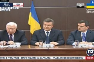 [фото] Янукович, Захарченко и Пшонка дали пресс-конференция Януковича в Ростове-на-Дону. Часть 2