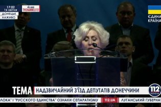 [фото] Мэр Славянска Неля Штепа на съезде Партии Регионов