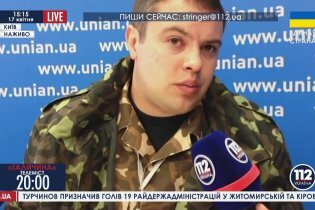 [фото] Самооборона Киевской области объявила о создании народного ополчения