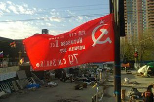[фото] В Луганске под захваченным зданием СБУ появилась советская символика