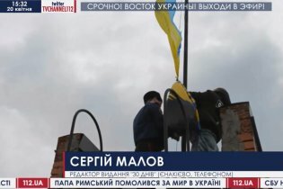 [фото] В Енакиево митингующие покинули исполком, над зданием поднят украинский флаг