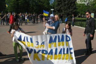 [фото] В Луганске прошел традиционный митинг в поддержку целостности Украины