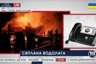 [фото] Представитель ГосЧС о подробностях пожаров в Киеве