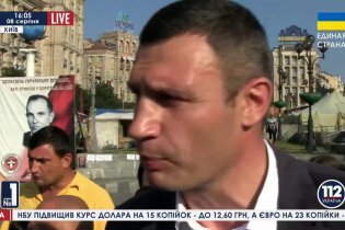 [фото] Виталий Кличко вышел к активистам Майдана