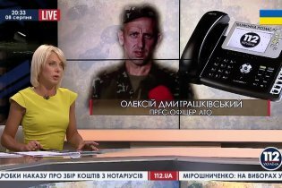 [фото] Пресс-офицер АТО Дмитрашковский о событиях в зоне АТО на вечер 8 августа