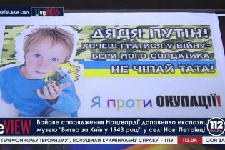 [фото] Хроника событий 8 августа. Главные события дня 8 августа