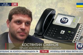 [фото] Константин Савинов о положении в Донецке