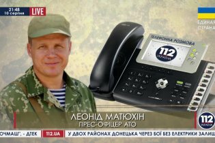 [фото] Леонид Матюхин о событиях в зоне АТО за 10 августа