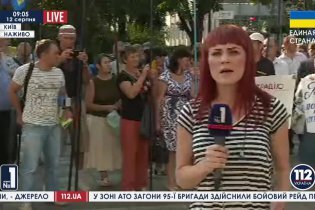 [фото] Митинги под ВР: ВГО "Свобода" и мамы солдат с Буковины