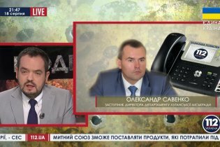 [фото] О ситуации в Луганске 18 августа рассказывает Александр Савенко