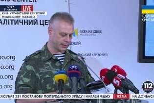 [фото] Боевики обстреляли "Донбасс Арену" из тяжелого вооружения, - СНБО